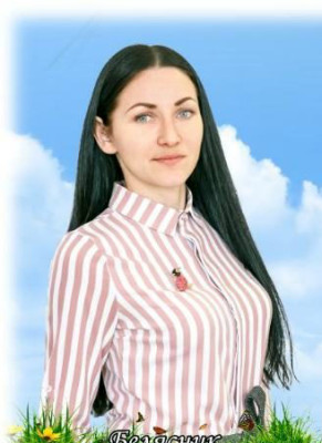 Педагогический работник Белясник Ксения Сергеевна Педагогический работник Белясник Ксения Сергеевна